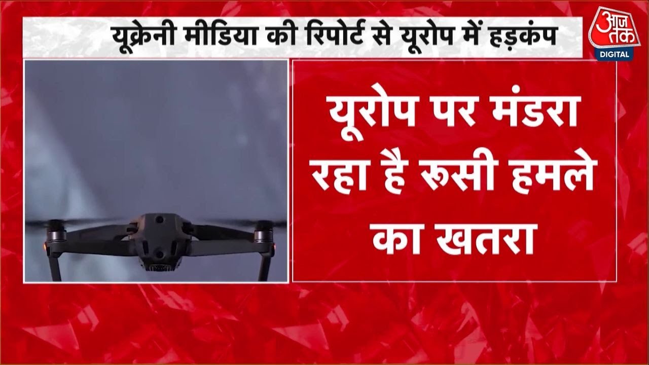 NATO का रूस को कड़ा संदेश, पुतिन की परमाणु धमकी से दुनिया चिंतित, देखें
