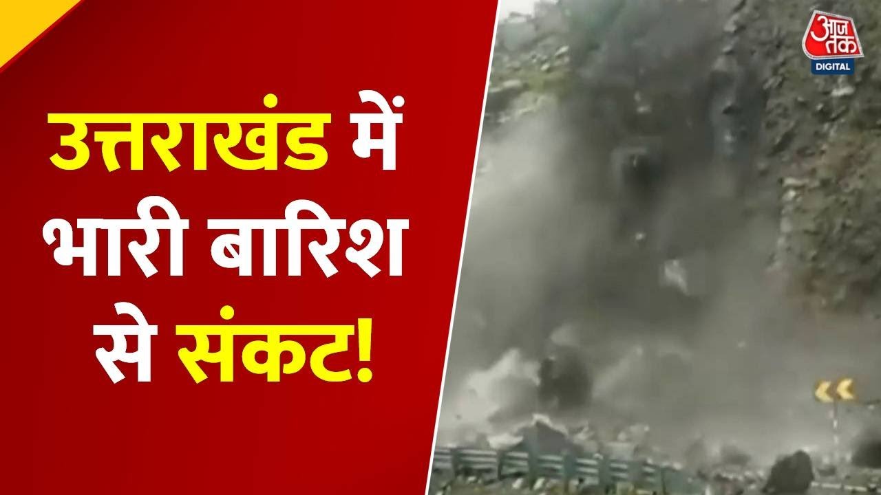Natural disaster in Uttarakhand, life disrupted by landslides.