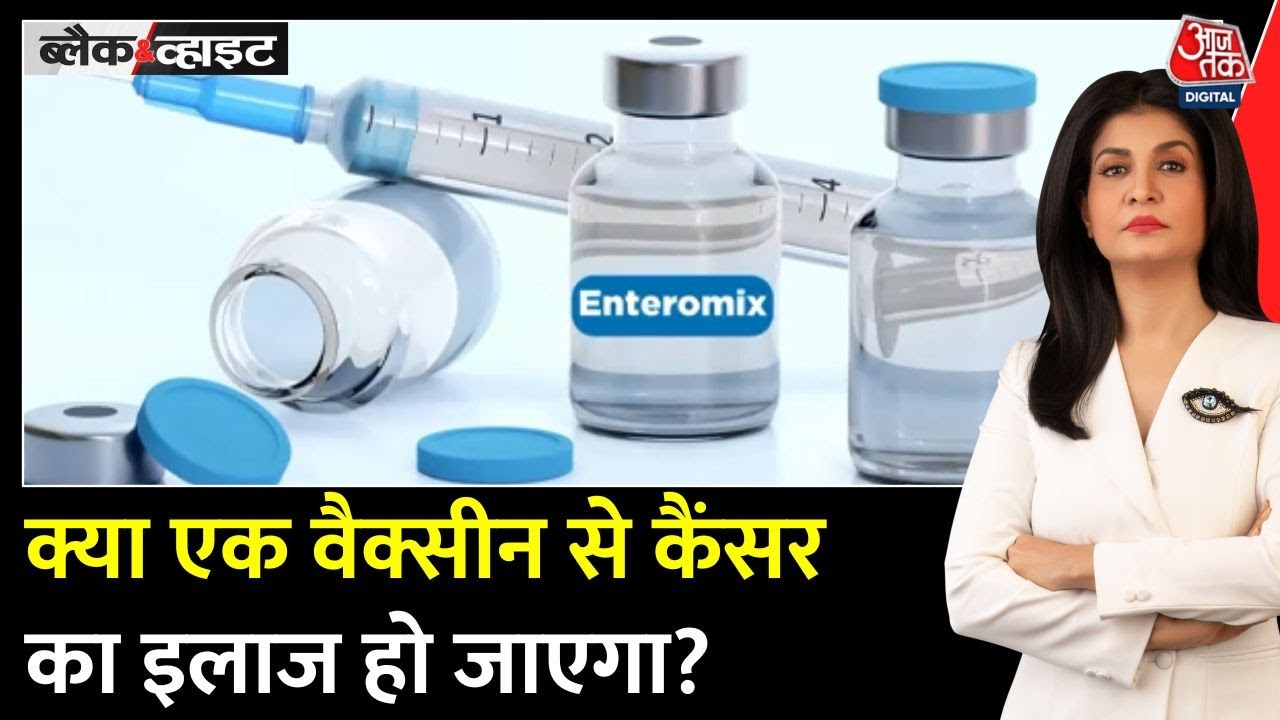 New cancer vaccine claims to be 100% effective.