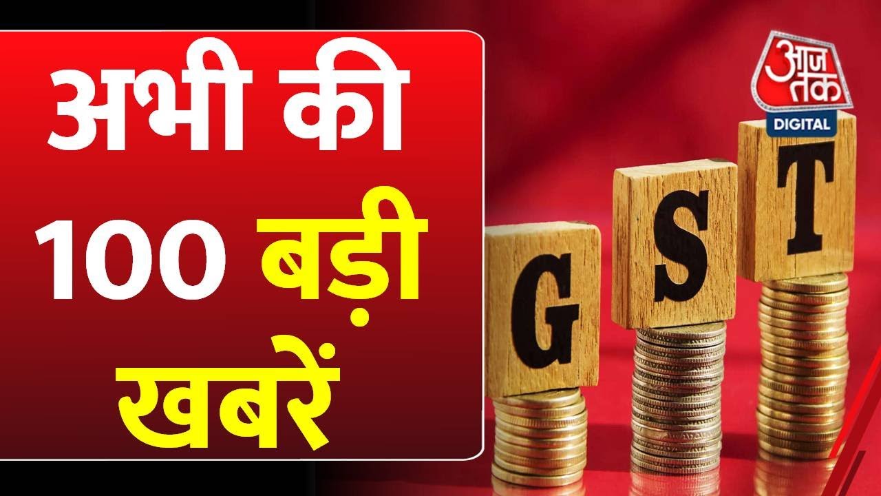 New GST slabs implemented, many states in distress due to floods.