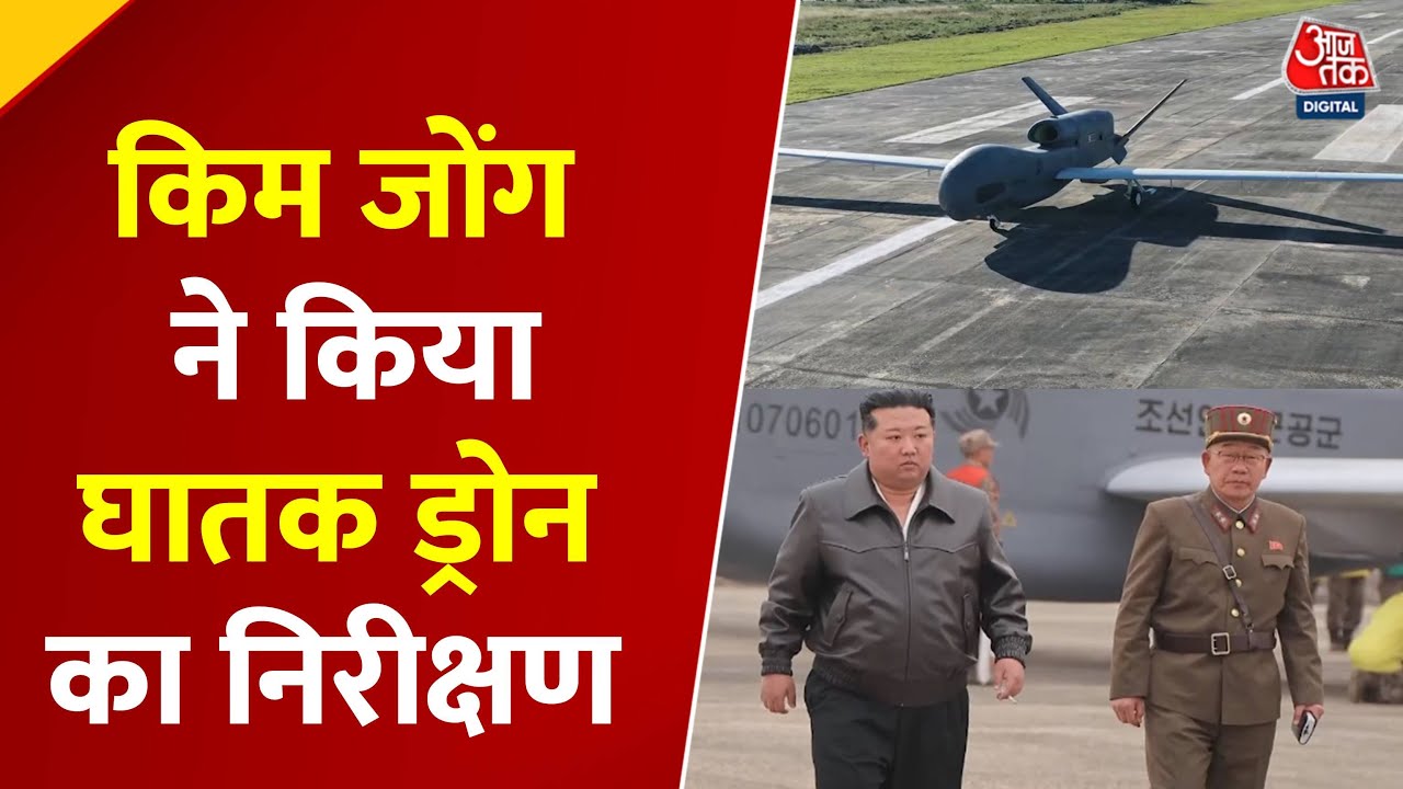 North Koreas New Drone: Preparing to Challenge America