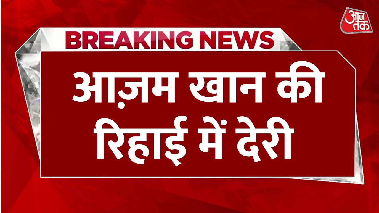 Obstacles in Azam Khans release, discrepancies in the paperwork!