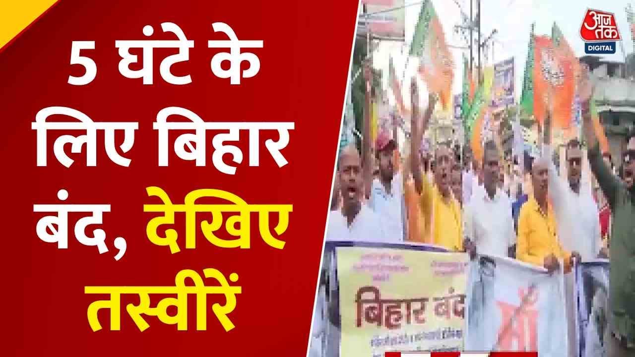 Offensive remarks about the PMs mother: 5-hour shutdown of NDA in Bihar, political tensions rise.