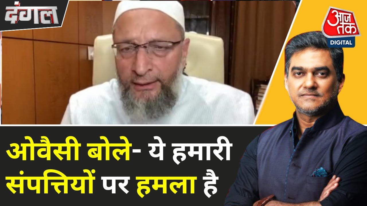 Owaisi receives a setback from the SC, what will be the impact on Waqf properties?