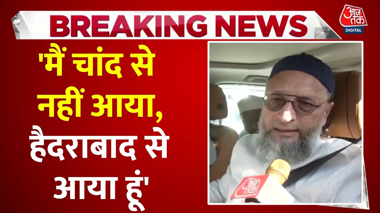 Owaisis rebuttal to the outsider, saying - we will not be afraid.