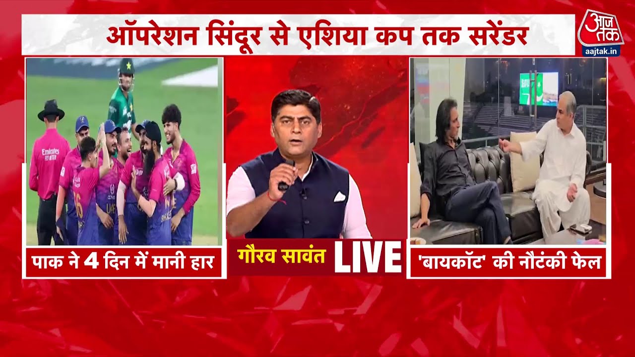 Pakistans No Handshake Drama in the Asia Cup, the Match Was Played!