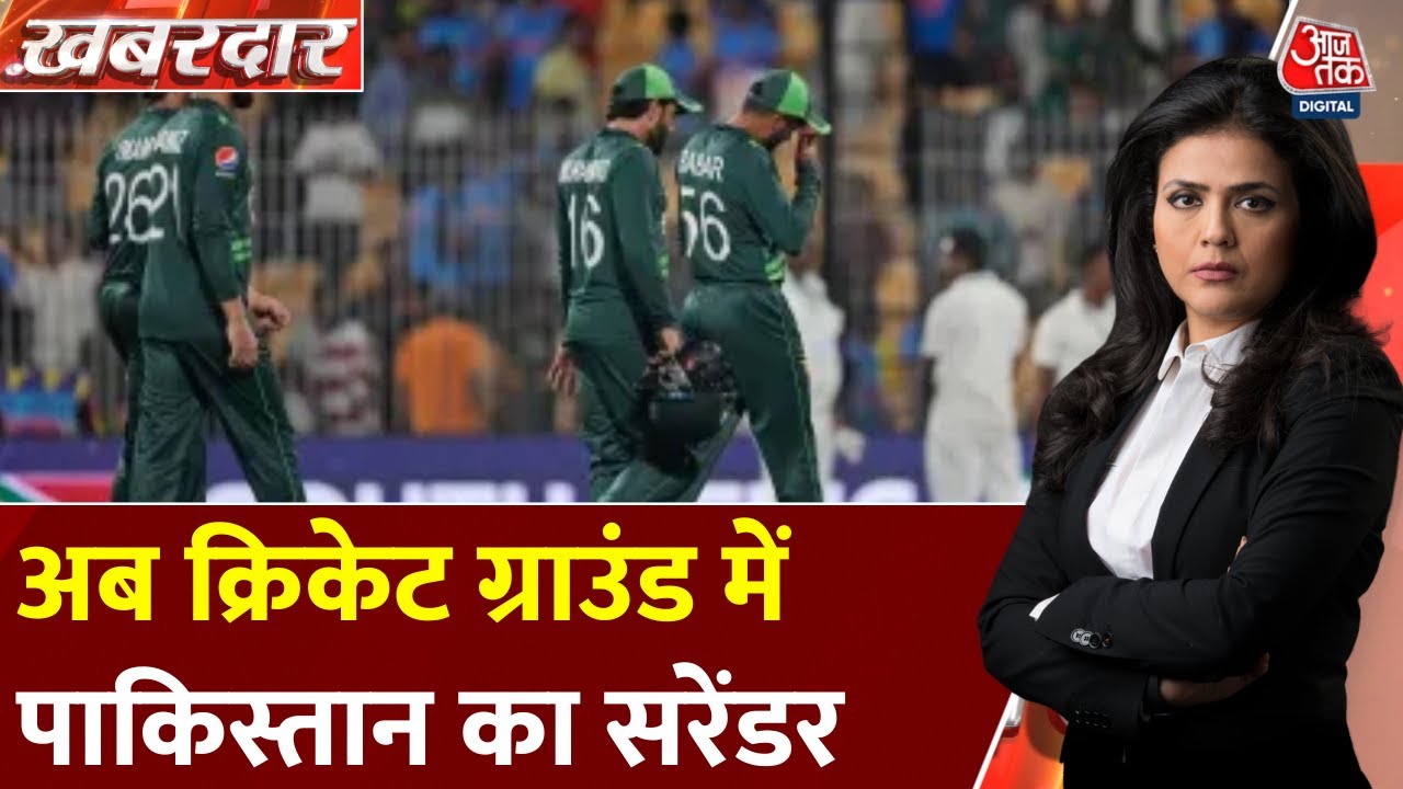 पाकिस्तान का 70 मिनट में सरेंडर, धमकी बम आज भी निकला फुस्स, देखें