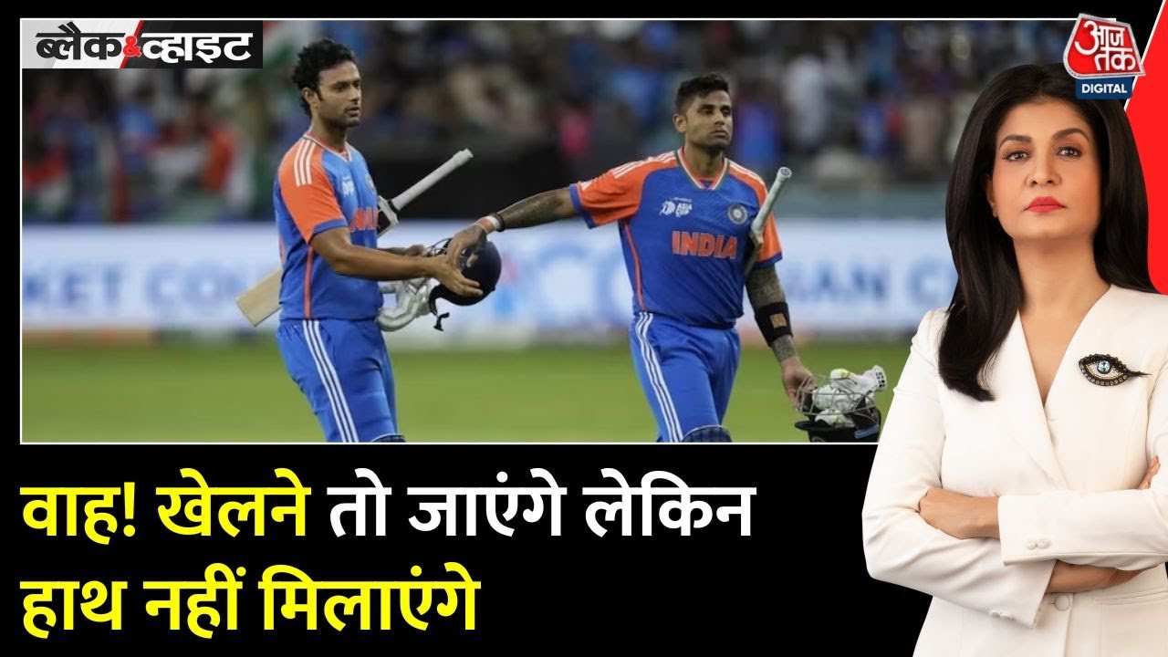 Pakistans uproar over not shaking hands in the India-Pakistan match.