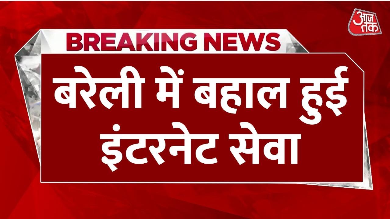 Peace in Bareilly, 55 arrested; bulldozer action possible.