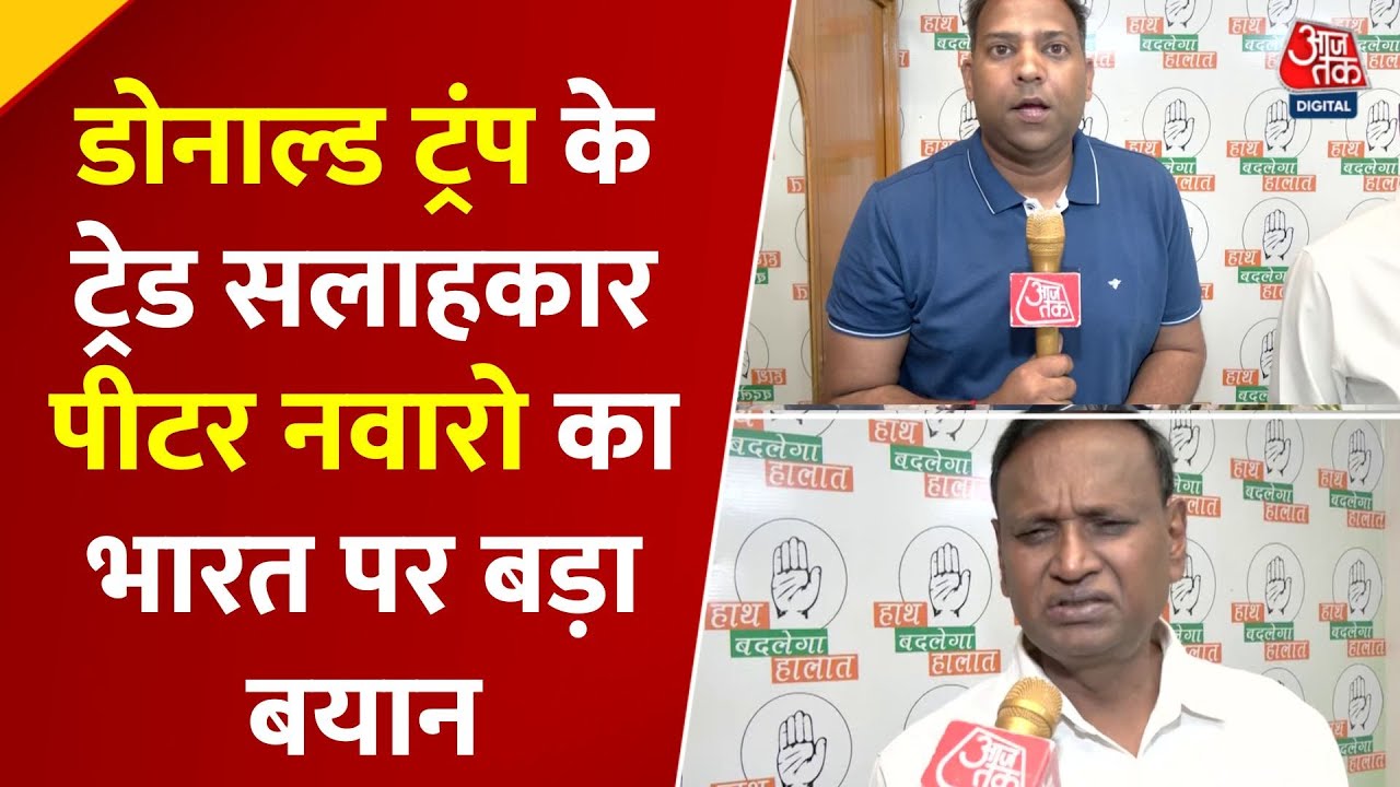 Peter Navarro on India and global oil trade implications