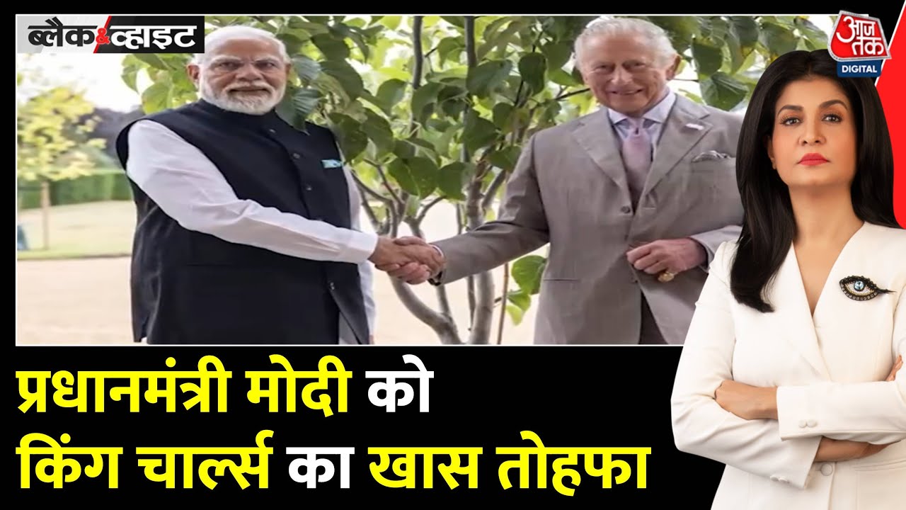 PM Modi planted a sapling sent by King Charles.