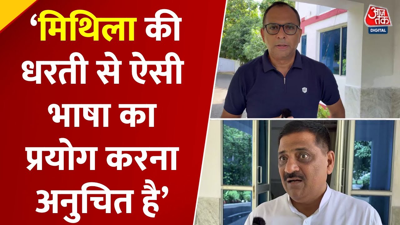 PM मोदी की मां पर अपशब्द, बिहार में सियासी घमासान