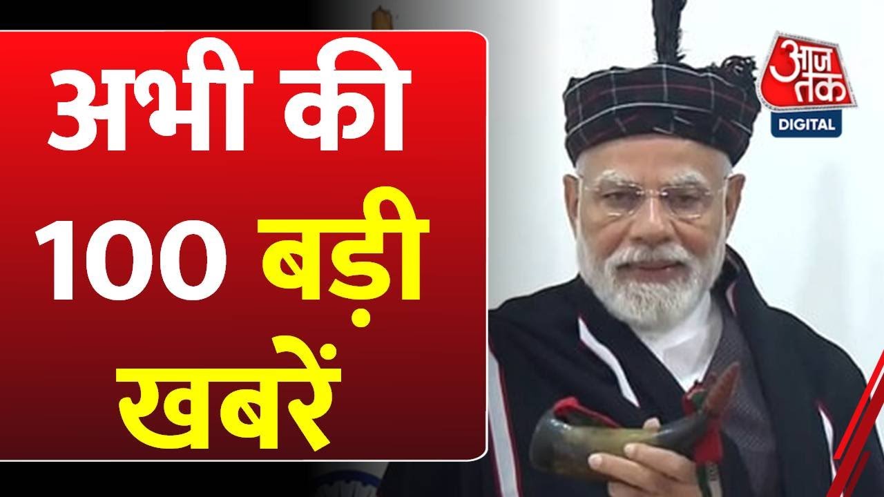 PM Modis visit, oppositions attack; Political turmoil in Nepal