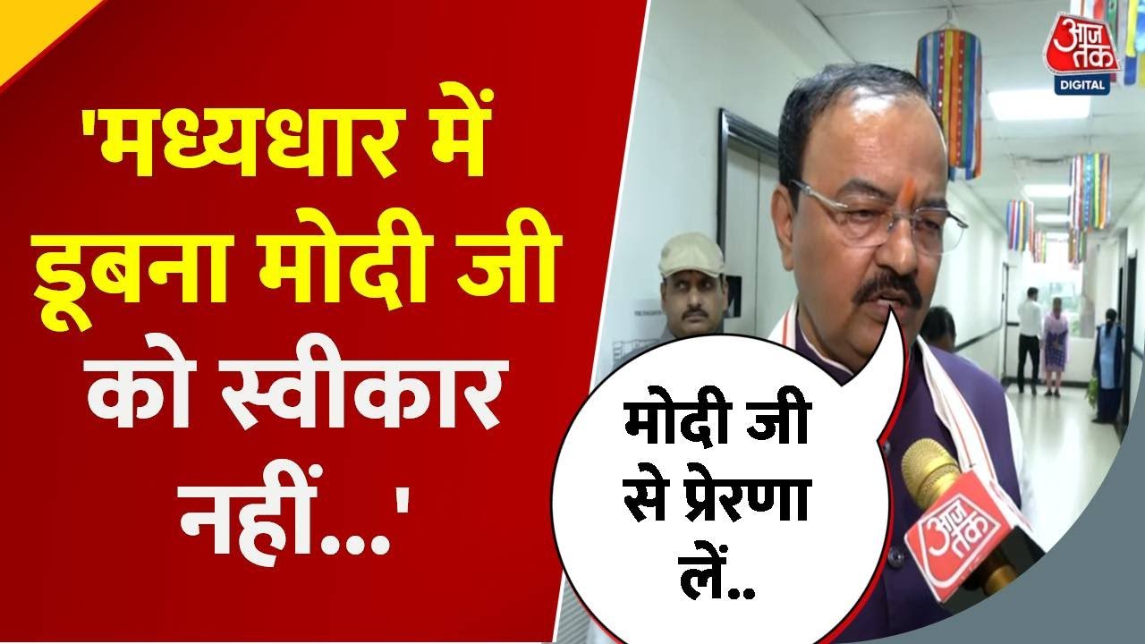 PM turns 75; Maurya responds to the opposition regarding retirement age.