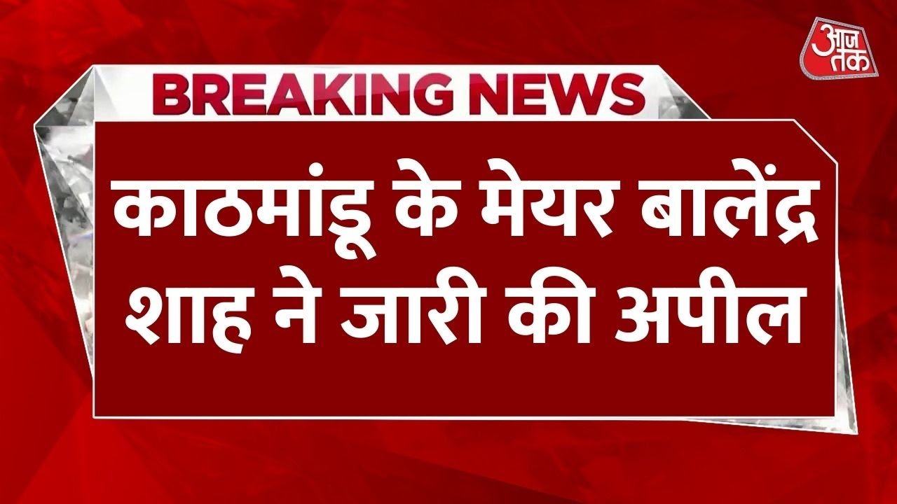 Political crisis deepens in Nepal, PM and President resign.