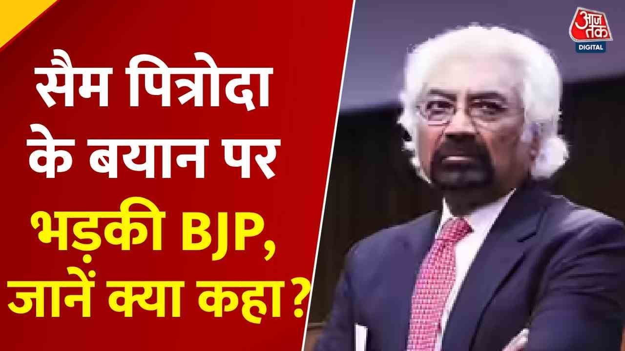 Political turmoil between Congress and BJP over statements regarding Pakistan.