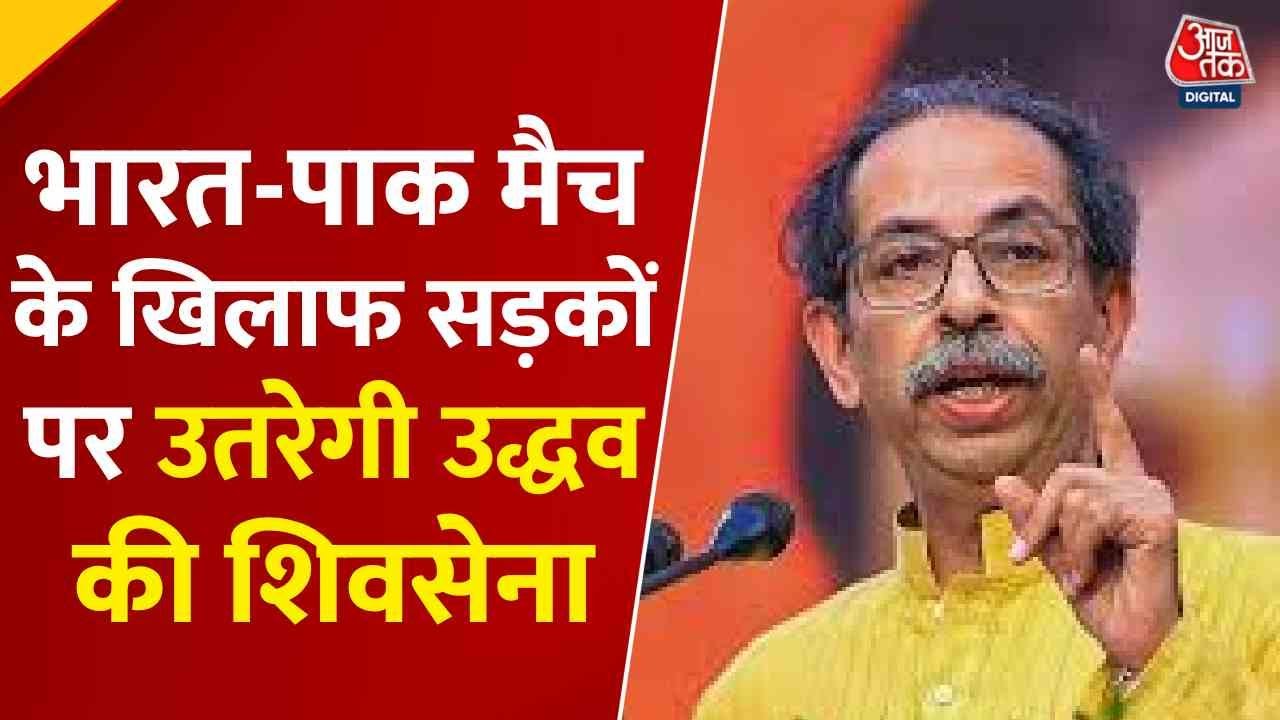 Political uproar over the India-Pak match, announcement of Sindoor Raksha Rally.