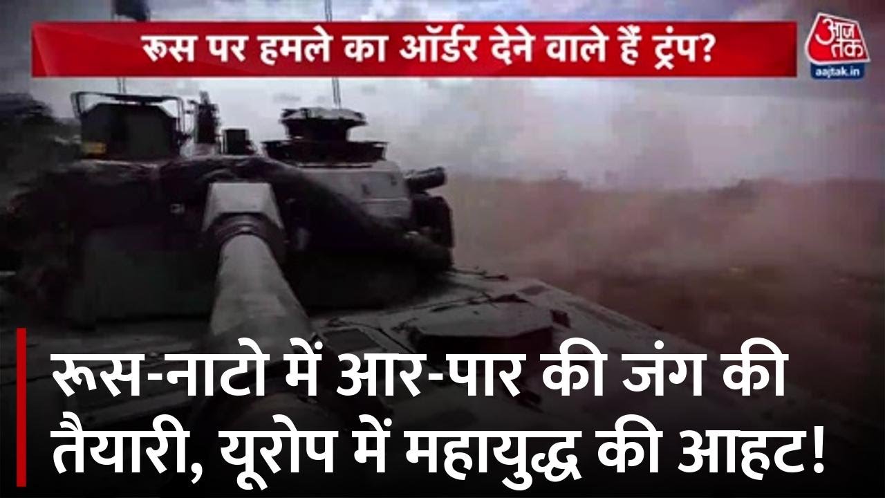 Preparing for an all-out war between Russia and NATO, the signs of a great conflict in Europe!