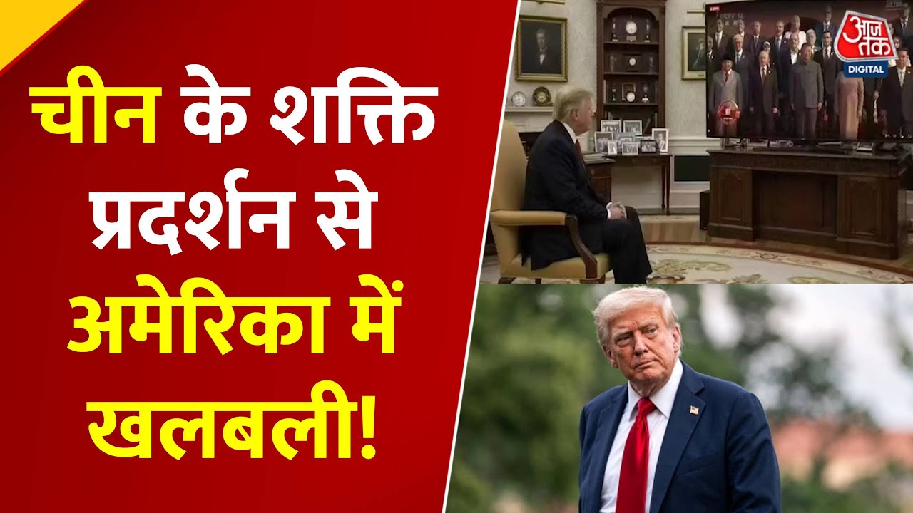 President Trump watched Chinas parade and said, It was magnificent.