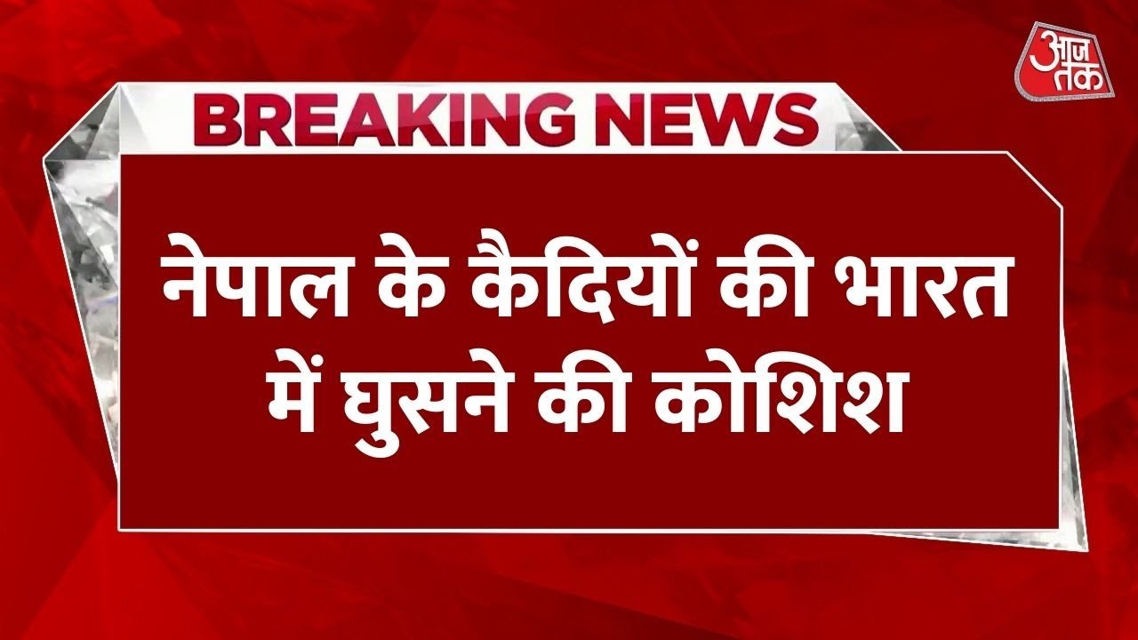 Prisoners escaped from Nepals jail and were caught at the India-Nepal border.