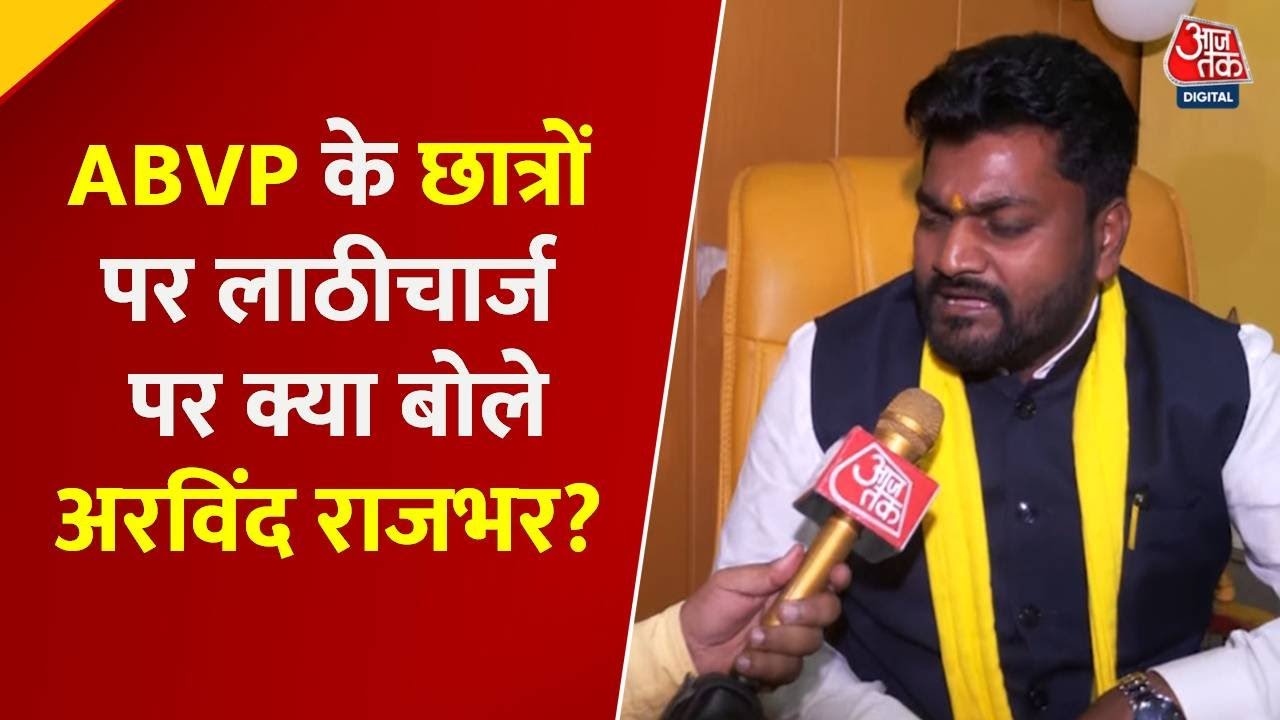 Protests by ABVP over the ministers statement, what is the truth?