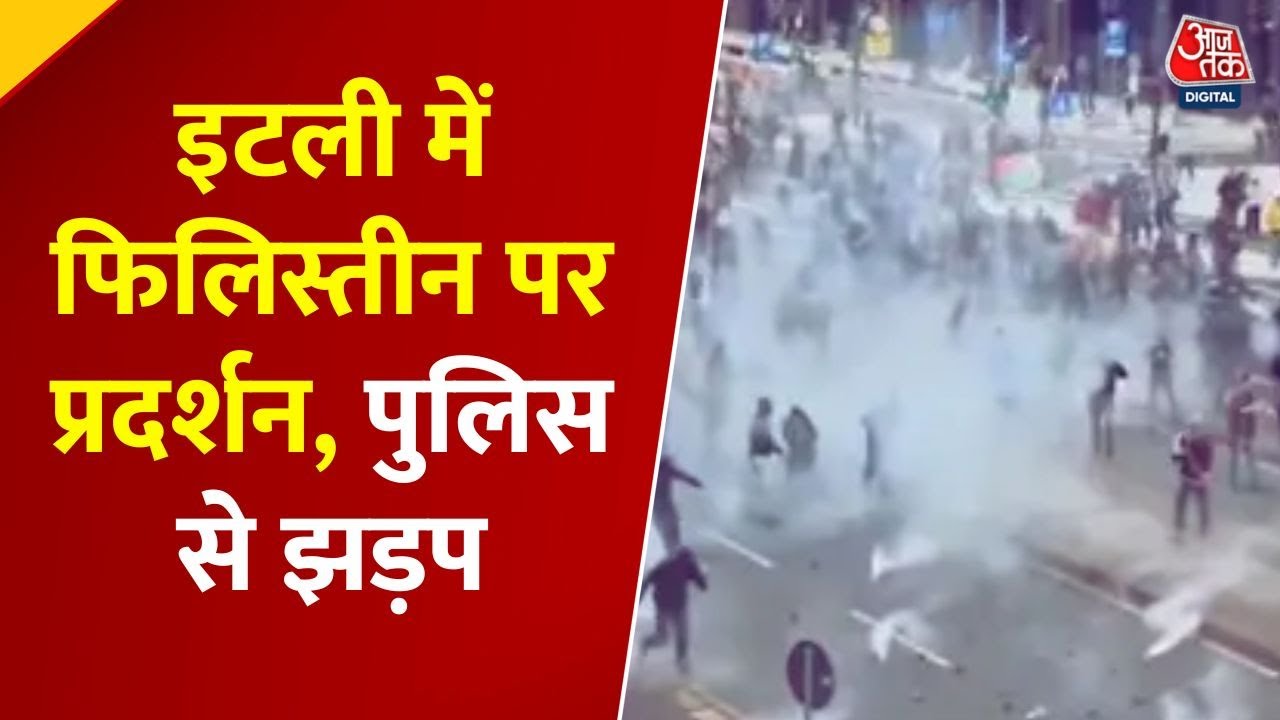 Protests regarding Palestine in Italy, clashes with the police.