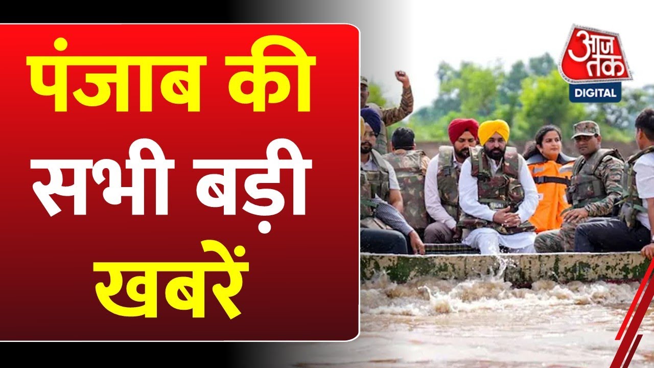 Punjab flood crisis as all 23 districts are submerged