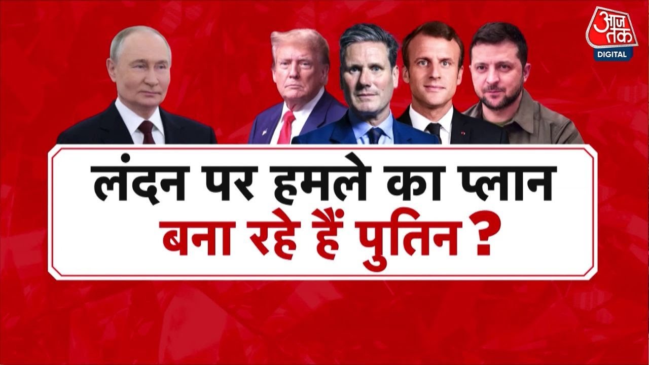 रोमान‍िया और पौलेंड में ड्रोन की घुसपैठ प‍ुत‍िन के घातक प्लान का हि‍स्सा है? देखें रिपोर्ट