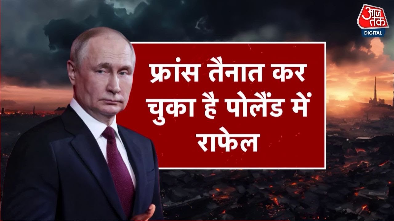 Putins missile maze, NATOs aerial response! Will a great war break out?