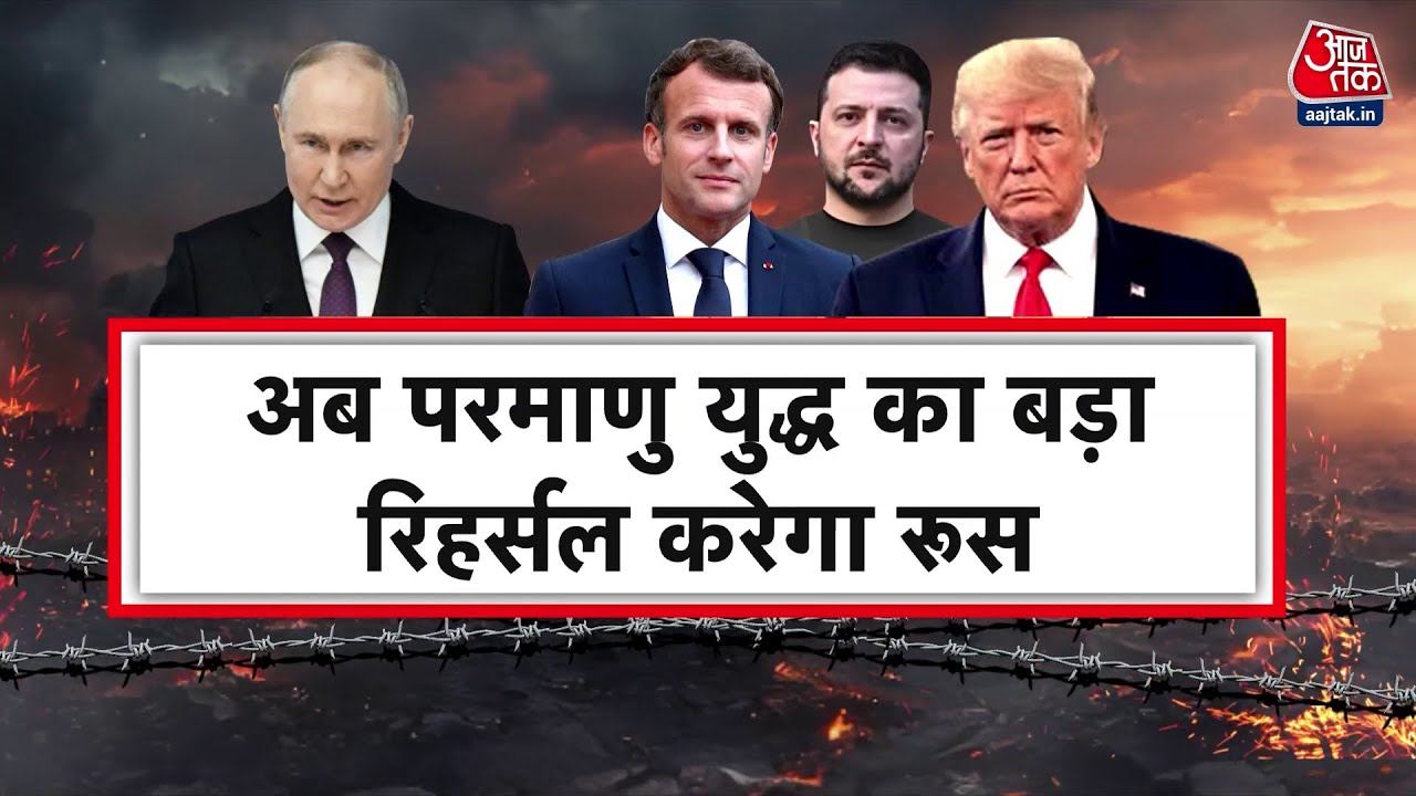 Putins nuclear drill Zapat 2025, panic in Europe.