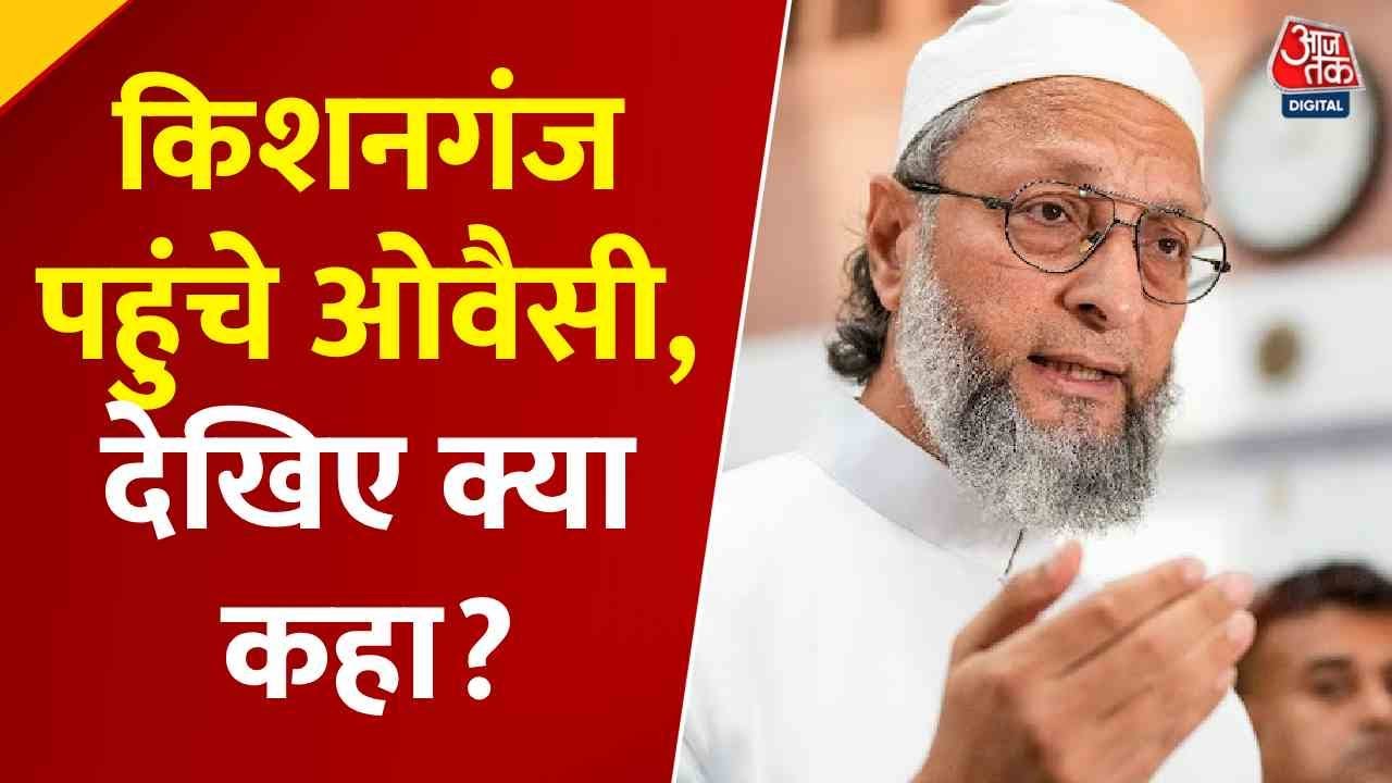 Questions about Article 25 of the Constitution, political tensions rise in Seemanchal.