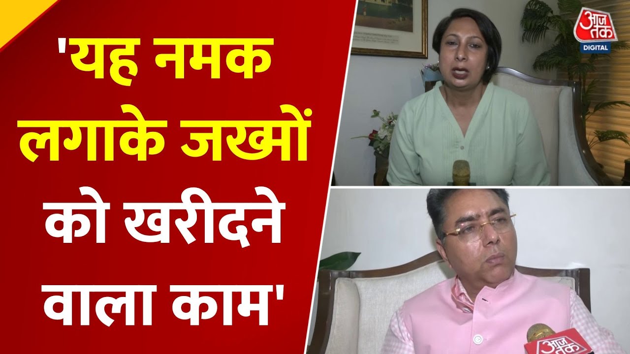 PM मोदी के पंजाब दौरे पर AAP का हमला, राहत पैकेज पर कही ये बात, देखें