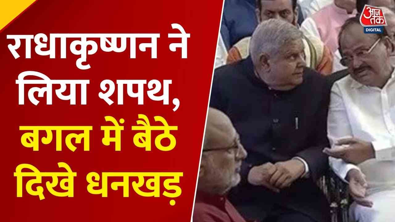 Radhakrishnan took the oath of office as Vice President.