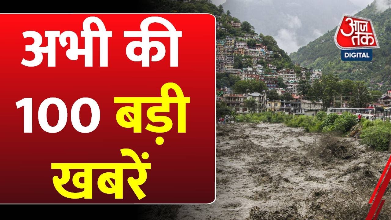 Rahul Gandhis visit to Gujarat, the havoc of disasters in the country, and news of crime.