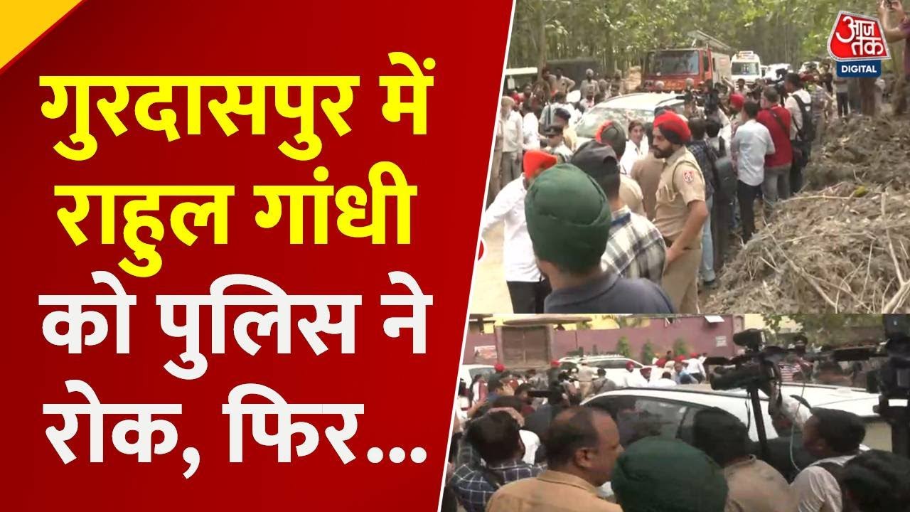 Rahul Gandhi was prevented from going to the flood-affected area.