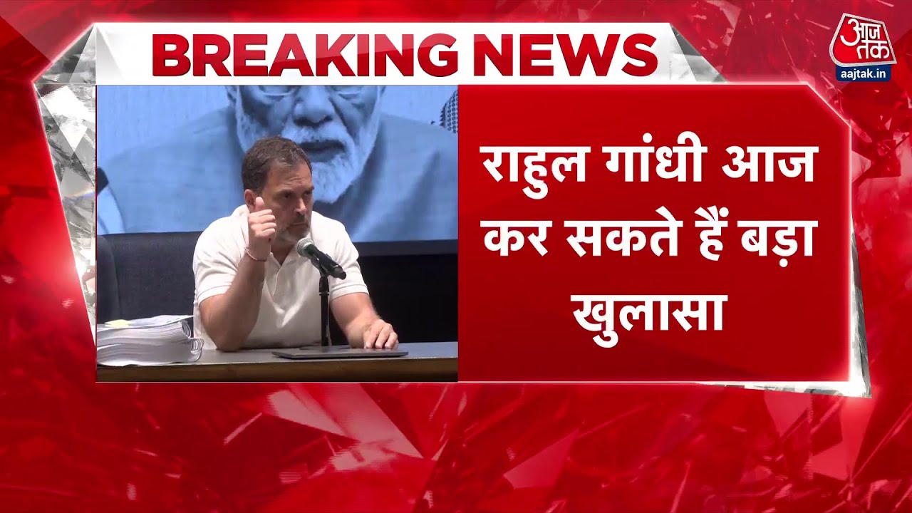 Rahuls hydrogen bomb today, major revelation on vote theft?