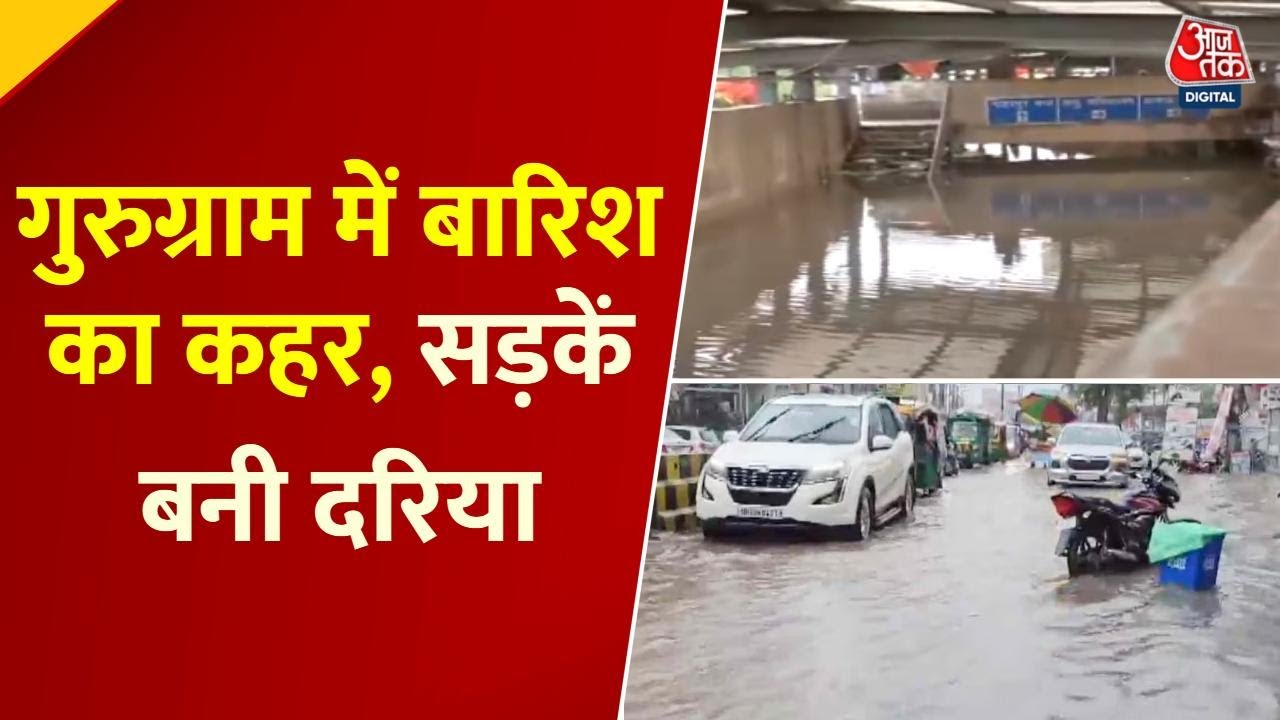 Rain havoc in Gurugram, streets turned into rivers, people suffering from massive traffic jams.