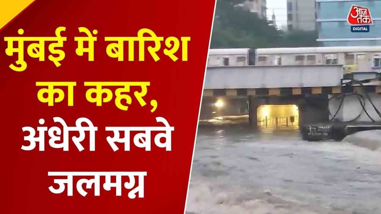 Rain wreaks havoc in Mumbai, monorail halted, Andheri subway closed.