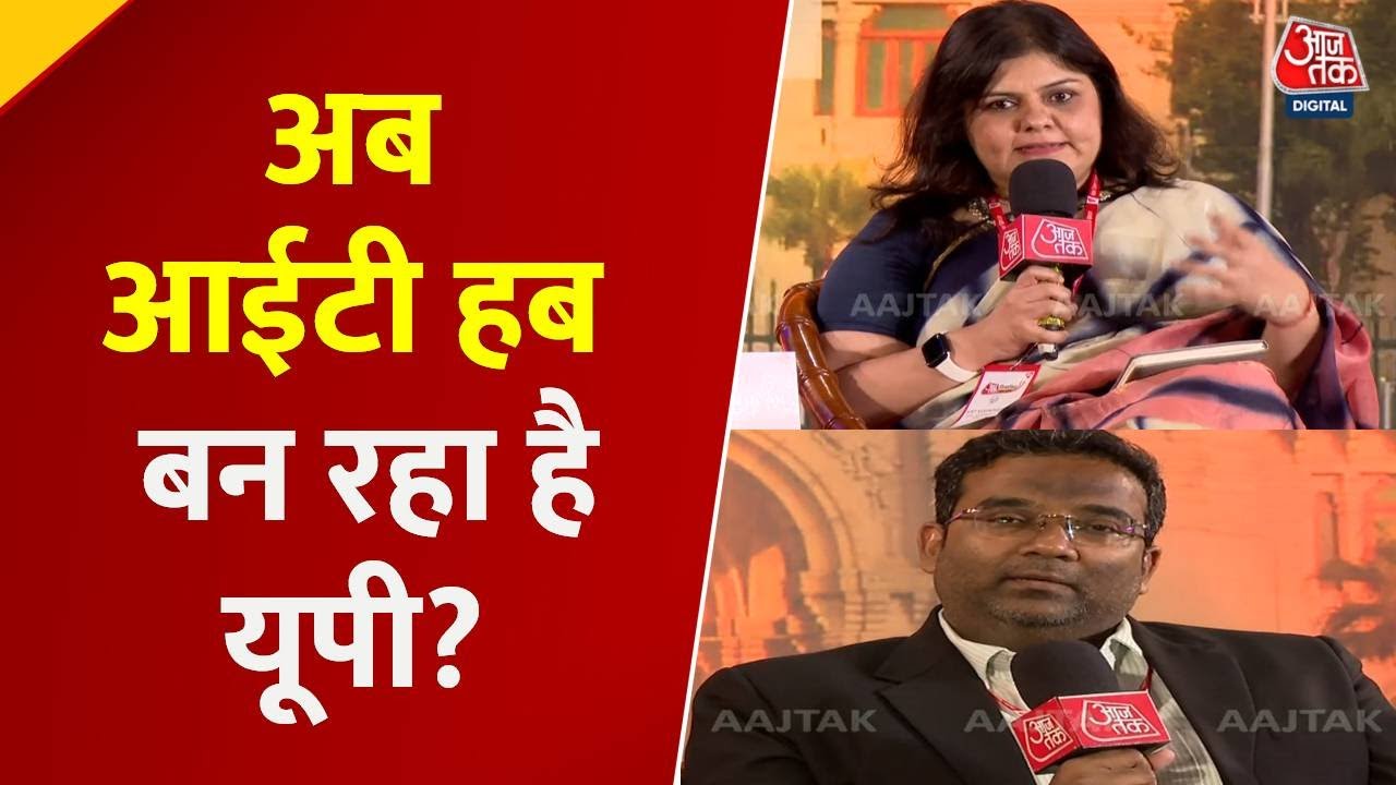 यूपी में बढ़ रहा है स्टार्टअप इकोसिस्टम, युवाओं के लिए नए अवसर