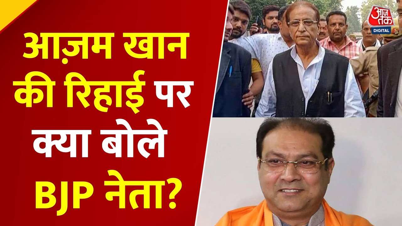 Release of Azam Khan, SP said The Tiger is Back