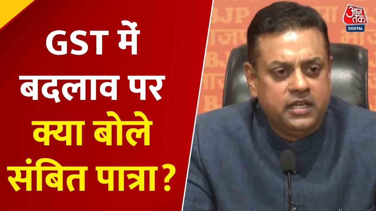 Relief from GST! Find out what has become cheaper.