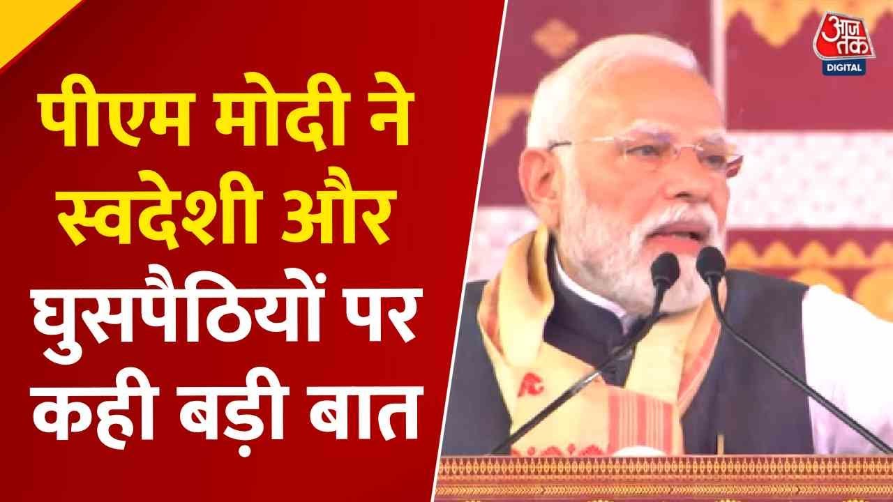 Resolution for Swadeshi, strike against intruders! Announcement of the Demography Mission.