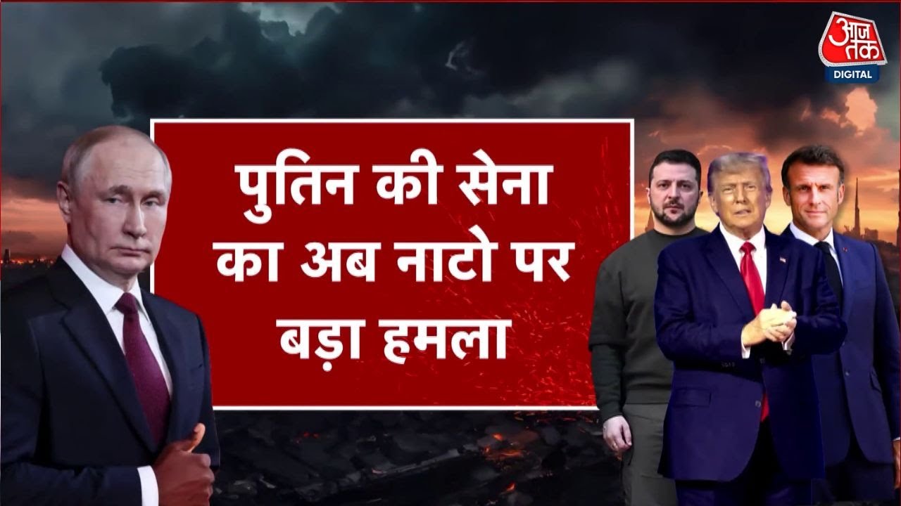 Russian Attack on Poland, NATO Emergency Meeting | Fears of World War