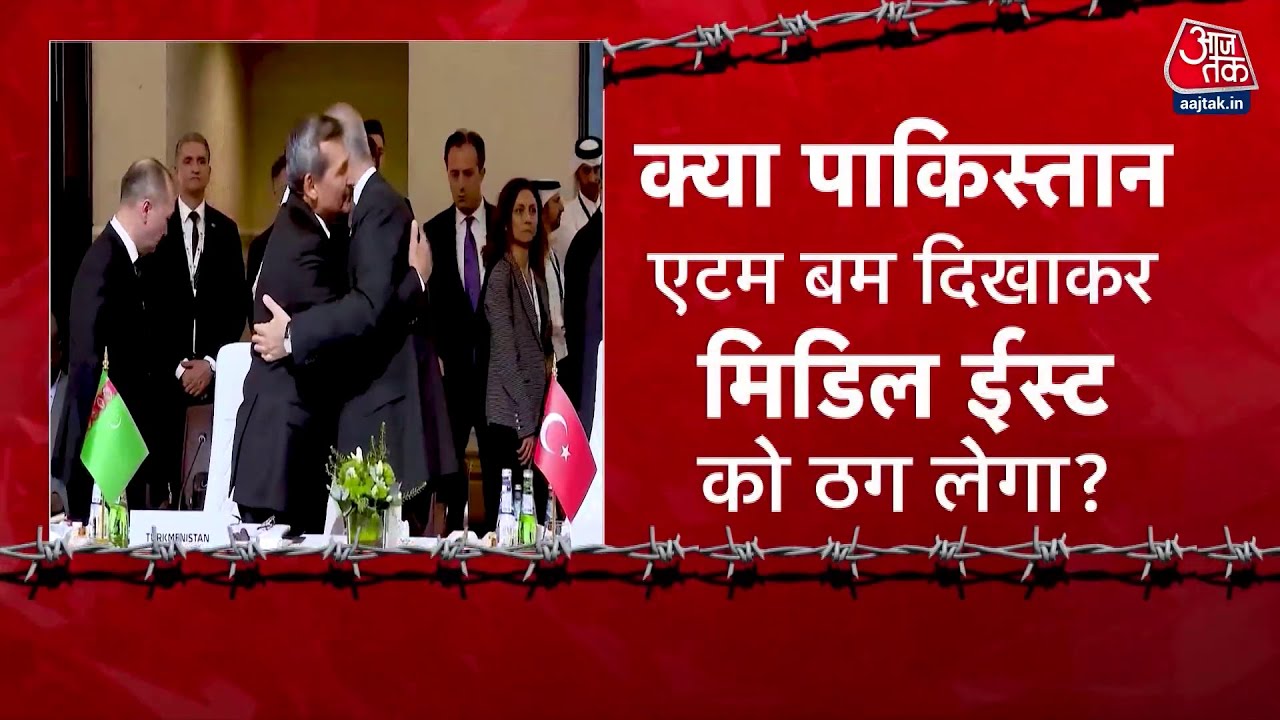 सऊदी-पाक रक्षा समझौता: परमाणु बम का इस्तेमाल, भारत की बढ़ी चिंता, देखें