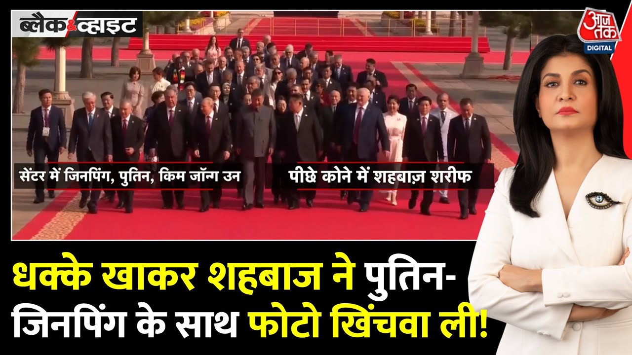 Shahbaz Sharifs Camera Marathon, attempting to appear with leaders.