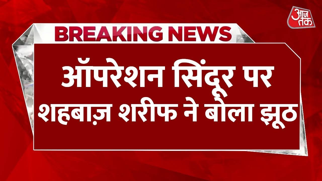 Sharifs lies in London, claims about Kashmir and war.