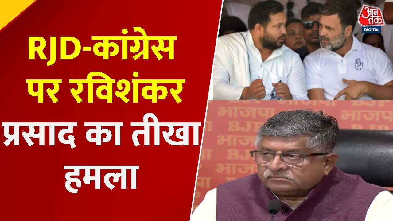 Sharp questions on the national executive of Congress in Bihar.