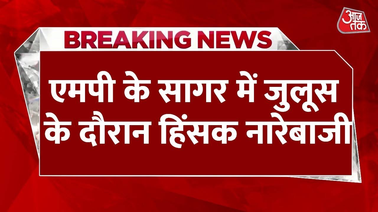 Slogans of separate the head from the body in the sea, violent slogans in the procession.