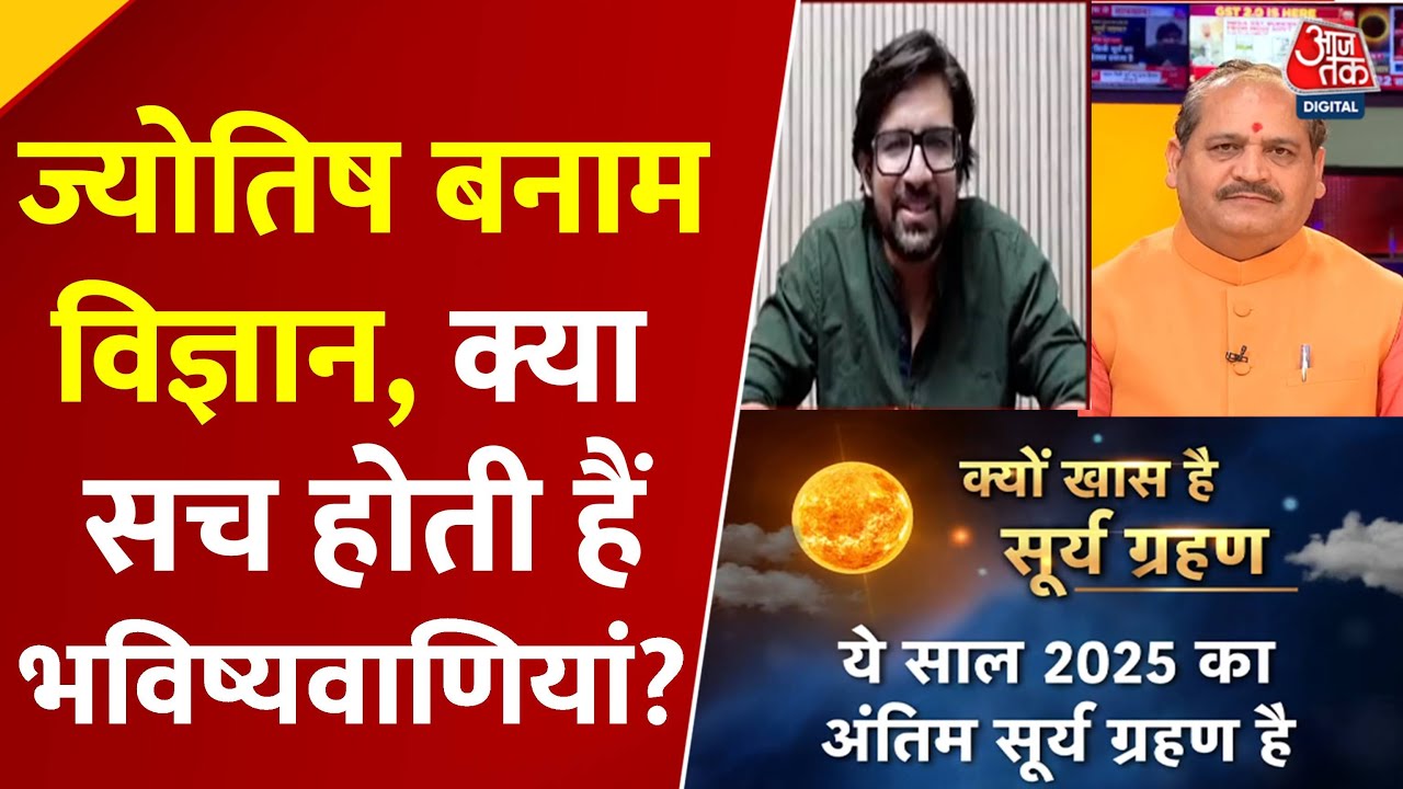 Solar Eclipse: Faith or Science? How Real is the Influence of Planets?