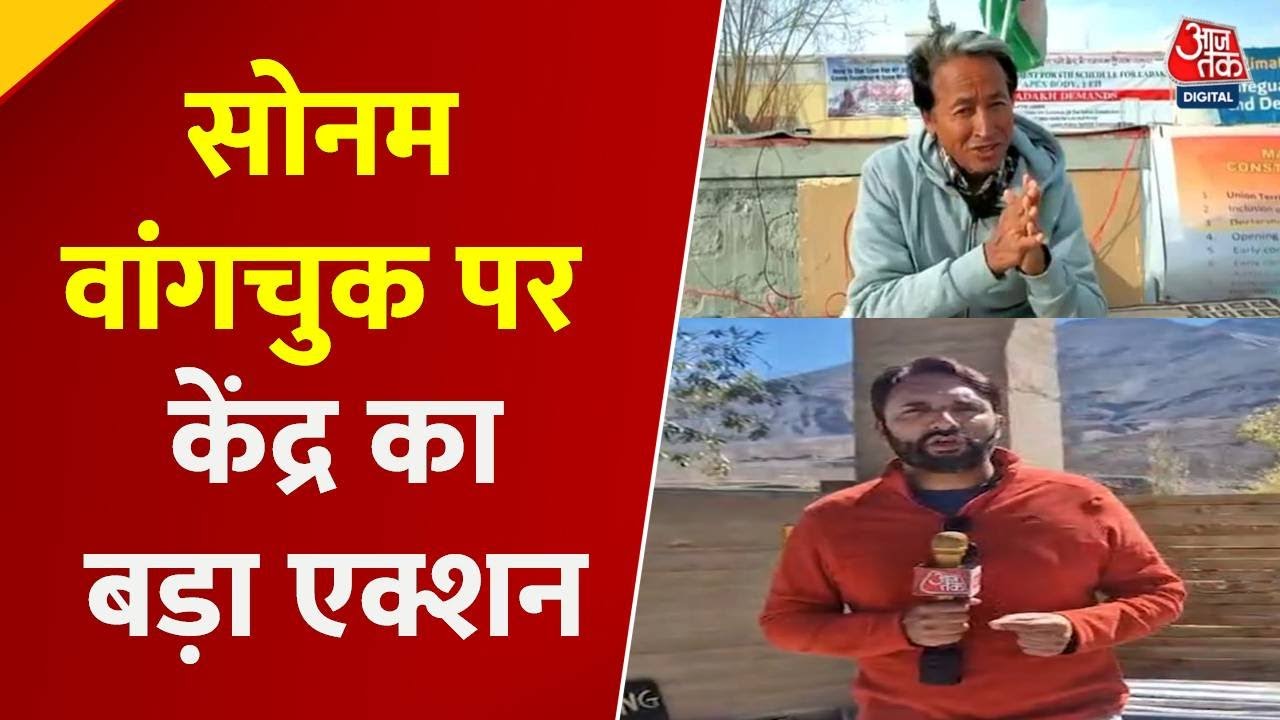 सोनम वांगचुक को जोधपुर जेल में किया गया शिफ्ट, जानें अब तक क्या-क्या हुआ